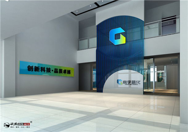 銀川宸宇化工辦公樓裝修設計案例_銀川辦公樓裝修公司_nxjdhl