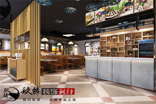 銀川山東餃子飯店裝修設計案例_銀川飯店裝修價格_COY