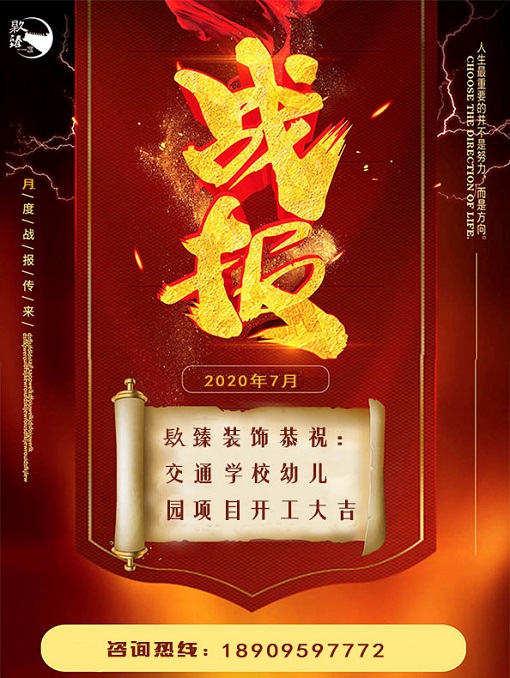 戰報-1.jpg