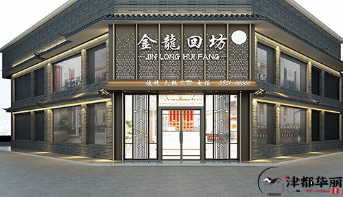 銀川裝修公司推薦|銀川金龍回坊火鍋店裝修設計，典雅寧靜，富有內涵