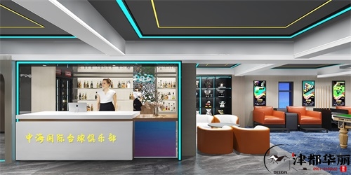 銀川中海臺球廳設計裝修方案鑒賞|銀川臺球廳設計裝修公司推薦