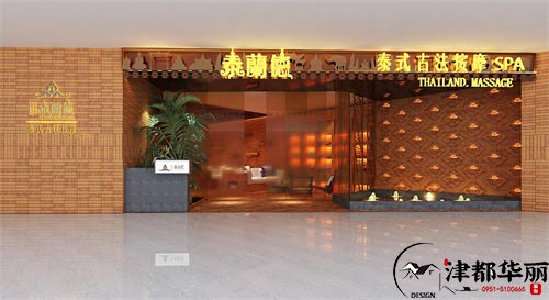 銀川津都華麗裝飾|銀川泰蘭德建發現代城足浴店裝修設計方案鑒賞|銀川裝修公司推薦