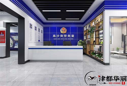 銀川展廳設計之警務展廳方案鑒賞|銀川警務展廳設計裝修公司推薦