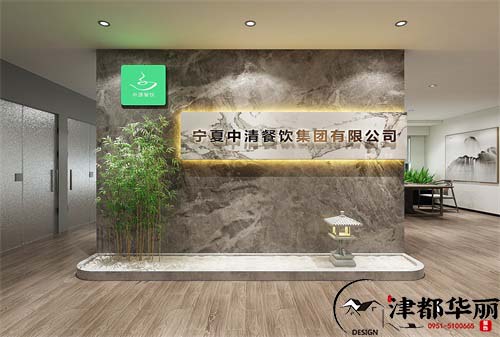 銀川餐飲公司辦公裝修設計效果圖案例|銀川辦公設計裝修公司推薦