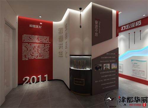 銀川八小學校展廳設計方案鑒賞|銀川學校展廳設計裝修公司推薦