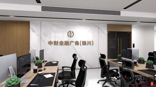 銀川中財金融辦公設(shè)計方案鑒賞|簡潔設(shè)計，凈化心靈