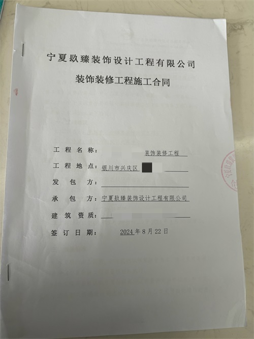 銀川裝修公司|?恭喜銀川某餐飲設計裝修簽約津都華麗工裝！ 