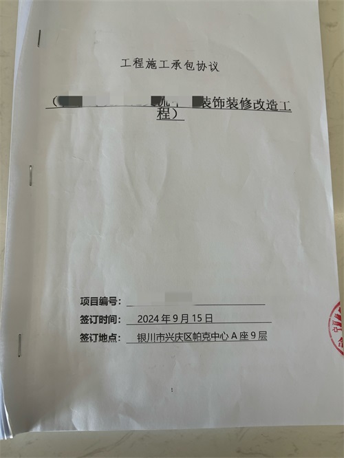 銀川裝修公司|恭喜銀川某公益項目裝修設計項目簽約津都華麗工裝！ 