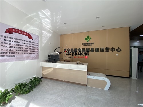 銀川農業展廳裝修設計項目|津都華麗設計