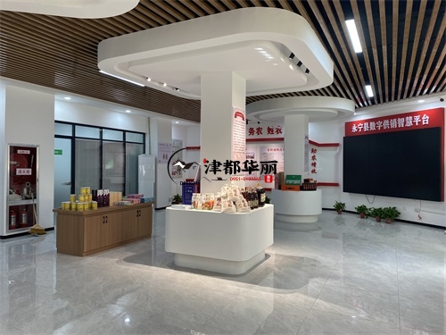 銀川農業展廳裝修設計項目|津都華麗設計