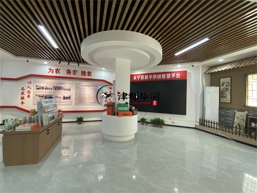 銀川農業展廳裝修設計項目|津都華麗設計