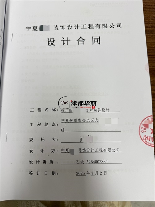 銀川商業(yè)會(huì)所裝修設(shè)計(jì)項(xiàng)目|津都華麗設(shè)計(jì)