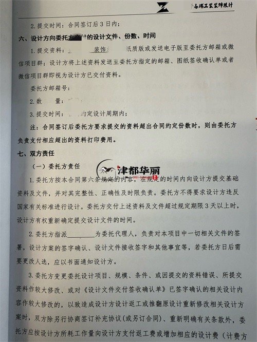 銀川餐廳裝修設(shè)計項目|津都華麗設(shè)計